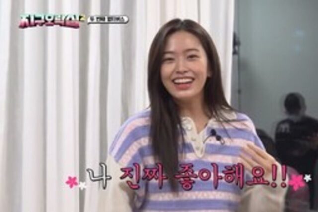 꾸안꾸 룩의 정석! 지구오락실 ‘막내온탑’ 안유진 스타일링은?