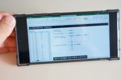 컴맹도 엑셀강의 듣고 직장인엑셀 마스터하는 공여사들