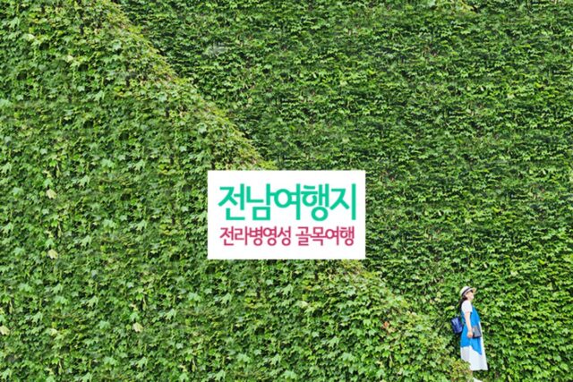 전남여행지 강진여행 전라병영성 골목여행