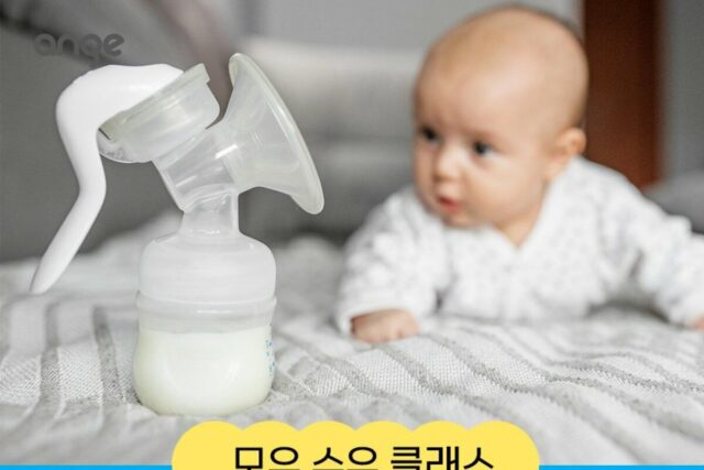 모유량 늘리기 꿀팁 모음zip 완모를 위한 모유수유 성공법