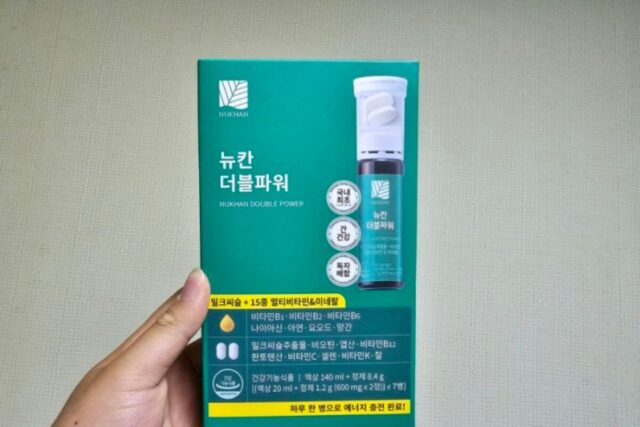 올리브영비타민 지친 직장인을 위한 뉴칸더블파워