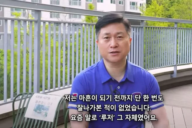 서울역 노숙자였다가 100억 매출 CEO가 된 남자의 사연