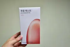 30대 배나온 남자가 직접 먹어본 닥터블릿 푸응패스트  후기