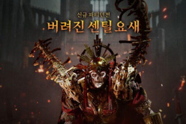 1위 뺏긴 ‘나이트 크로우’, 파티 던전 업데이트하며 ‘리니지M’ 추격