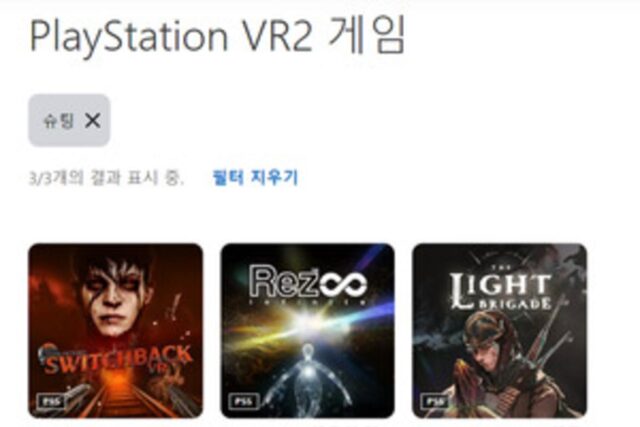 K-VR 게임 ‘시에라 스쿼드’ 8월 출시…PS VR2 슈팅 게임 왕좌 차지할까?