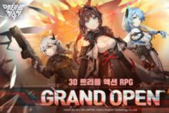 빌리빌리, 모바일 ARPG ‘에테르 게이저’ 정식 출시
