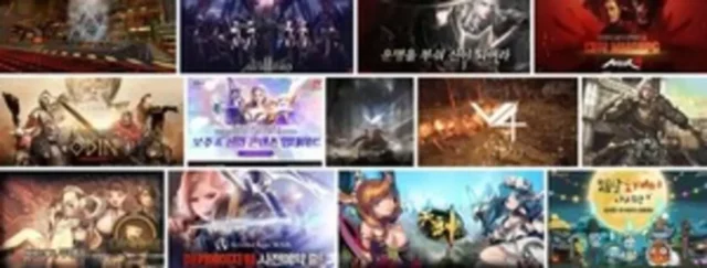 [컨슈머Q&A] MMORPG 게임 희귀 아이템 팔았다고 계정 정지당해