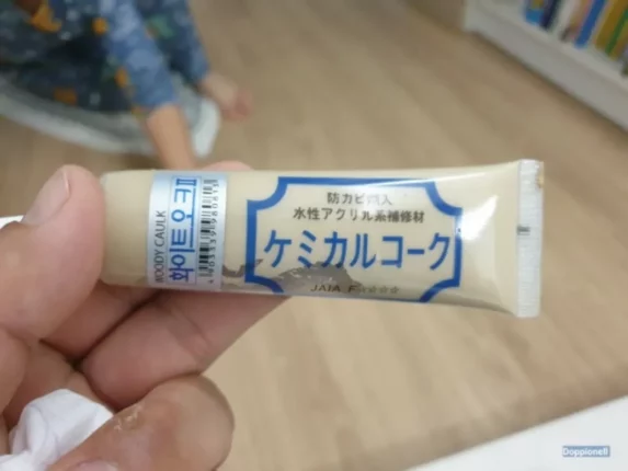 집수리 : 거실 강마루 강화마루 바닥보수 하기 마루보수제 메꾸미 종류