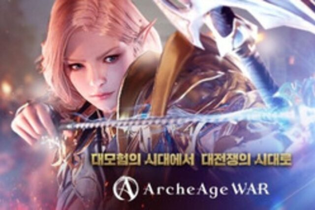 ‘아키에이지 워’ㆍ’에버소울’ 상반기 우수게임 선정…카카오게임즈 급경사