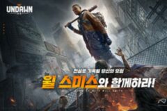 오픈월드 생존 RPG ‘언던’, 스팀과 구글 동시 출시
