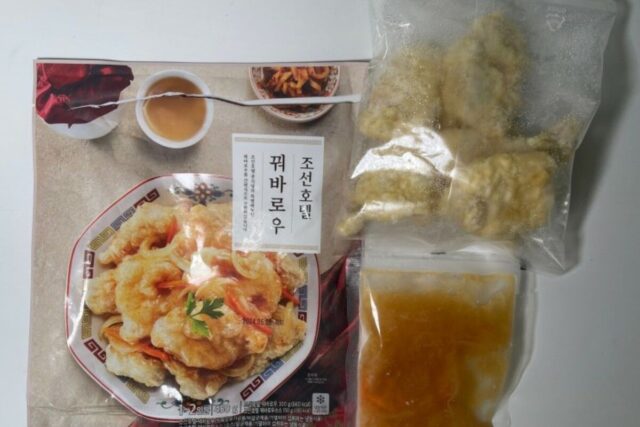 역시 호텔급 쫄깃한 조선호텔 꿔바로우 밀키트