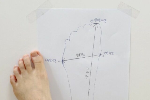 1분안에 발사이즈 재는법 측정 꿀팁