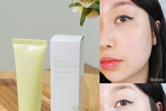 톤업 선크림 여름 필수템 마일드 선스크린 추천 리뷰