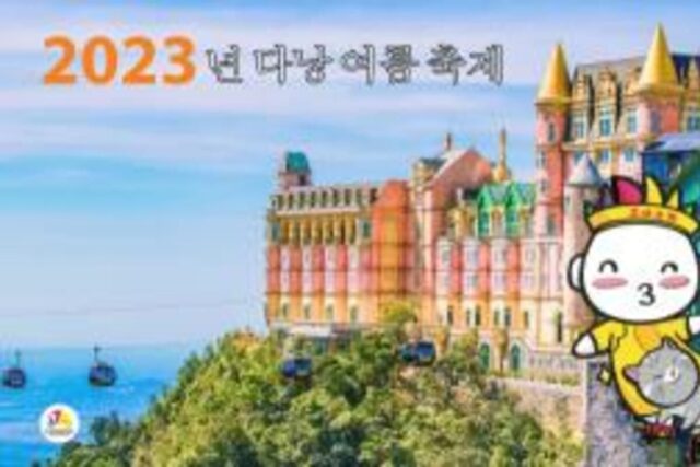 다낭관광지원센터, 여름 휴가철 관광객 위한 다낭 공식 행사 정보 공개