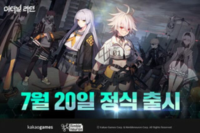 카카오게임즈 ‘이터널 리턴’ 7월 20일 정식 서비스