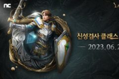 리니지M ‘THE DIVINE: 빛의 심판’ 상세 콘텐츠 공개