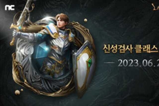 리니지M ‘THE DIVINE: 빛의 심판’ 상세 콘텐츠 공개
