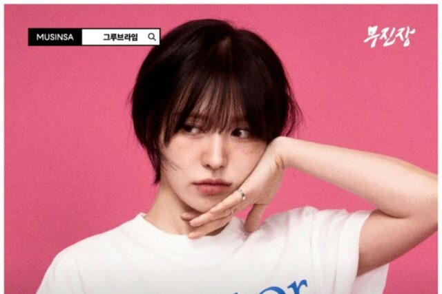그루브라임 무신사 무진장 블랙프라이데이 핫딜 특가 정보