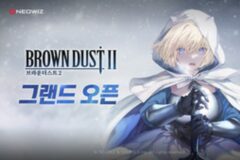 네오위즈, 모바일 신작 ‘브라운더스트2’ 정식 출시