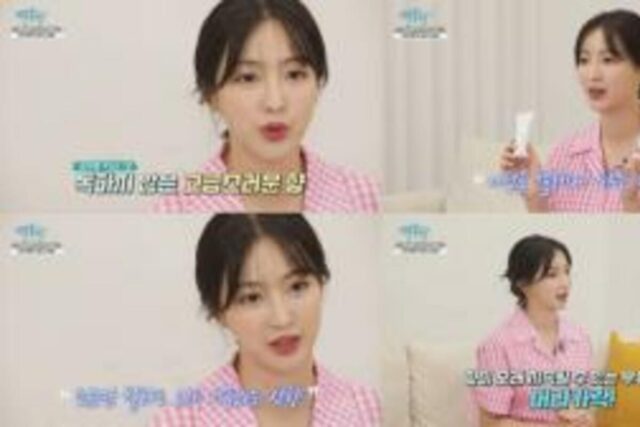 마티베르, 배우 정혜성 ‘왓츠인마이백’에서 승무원 고체향수 소개