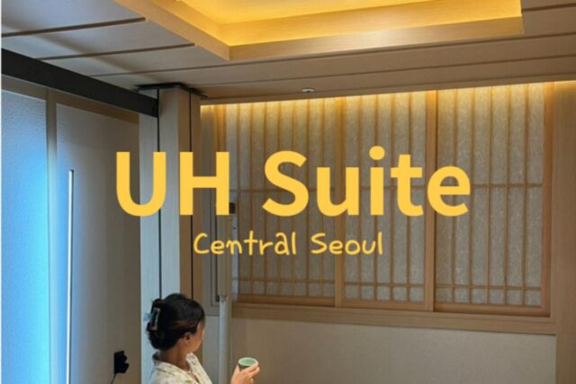 유에이치스위트 센트럴 서울 취사가능 레지던스 호텔후기