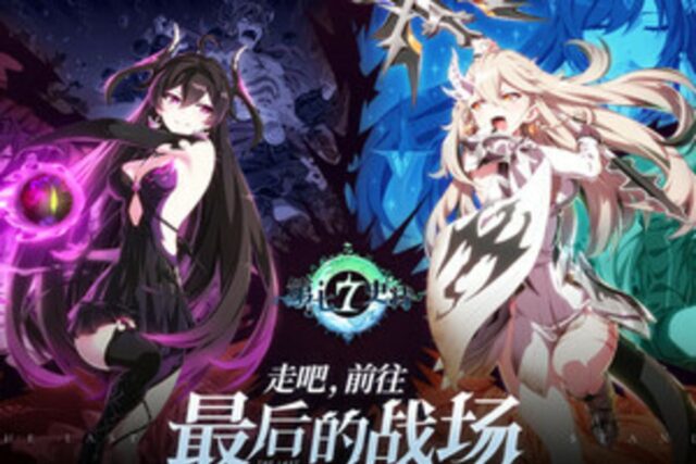 ‘에픽세븐’, 中 애플 매출 9위…’블아’ 기대감에 넥슨게임즈 주가도 ‘들썩’