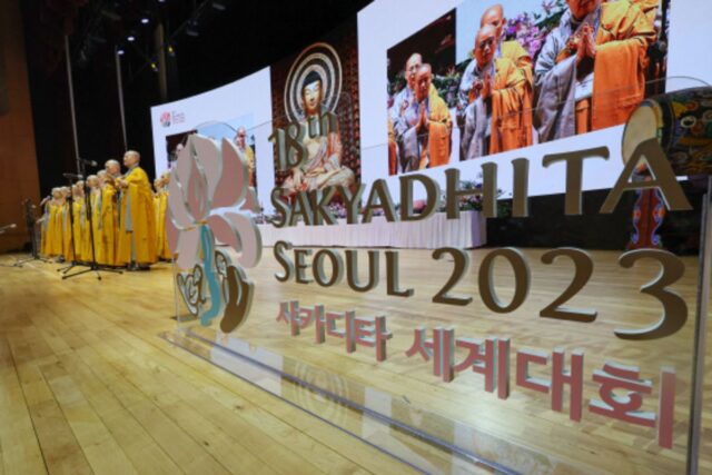 ‘샤카디타 세계대회’ 19년 만에 개최…27일까지 학술대회·사찰 참배 등