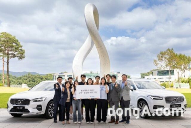볼보, 가천대학교에 연구용 차량 2대 기증… “인재육성 투자 이어갈 것”