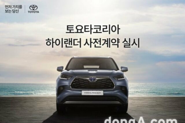 도요타 7인승 SUV ‘하이랜더’ 공개… 공인 연비 13.8km/ℓ 달성