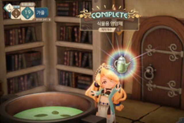 RPG 신작 ‘마리의 아틀리에 리메이크’ 28일 예약판매