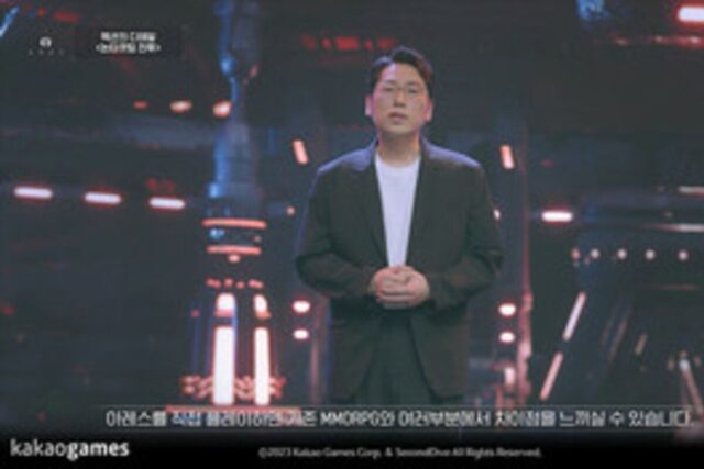 카카오게임즈, MMO 기대작 ‘아레스’ 캐릭터-서버 사전 선점 돌입