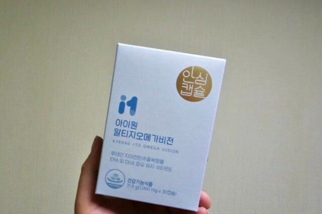 안국건강아이원 이서진루테인 오메가3 꼼꼼리뷰