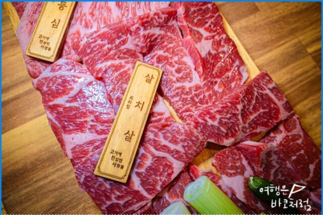 안산 이동 맛집 프리미엄 소고기 전문점 고기에 진심인 사람들