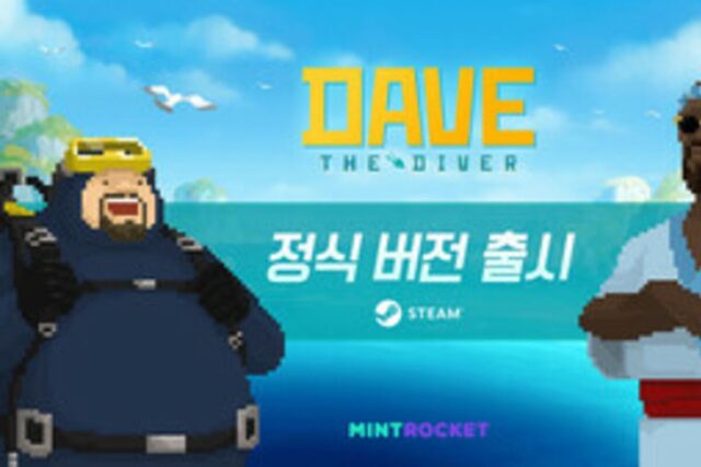 MMO 탈피하니 새로운 가능성이…지구촌을 사로잡은 한국 게임