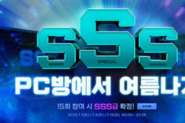 전체 가동률도 견인… ‘피파 온라인 4’ PC방 2위 안착