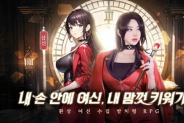 7월 말 ‘아레스’와 ‘미니게임천국’ 맞붙나?…’신의탑’ 등 기대작 줄섰다