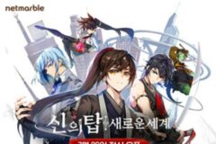 넷마블 신작 ‘신의 탑: 새로운 세계’ 7월 26일 전세계 출시