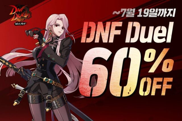DNF Duel, 블레이드 게임 플레이 영상 공개…공방에 변화 줄 변경점도 보여