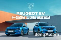 푸조·DS, 7월 할인 혜택 마련… 전기차 최고 810만원 지원
