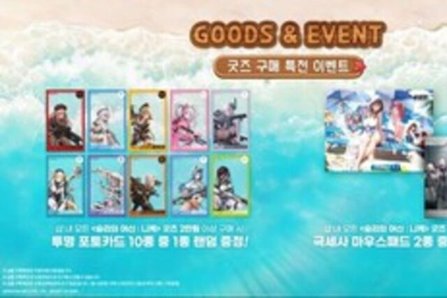 ‘마비노기’도, ‘니케’도, ‘라그나로크’도 ‘커피’를 좋아해
