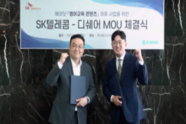 SKT, 에이닷서 디쉐어 ‘단끝’ 영어 콘텐츠 제공한다