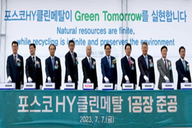 포스코홀딩스, 이차전지 리사이클링 공장 준공…최정우 “지속 투자”