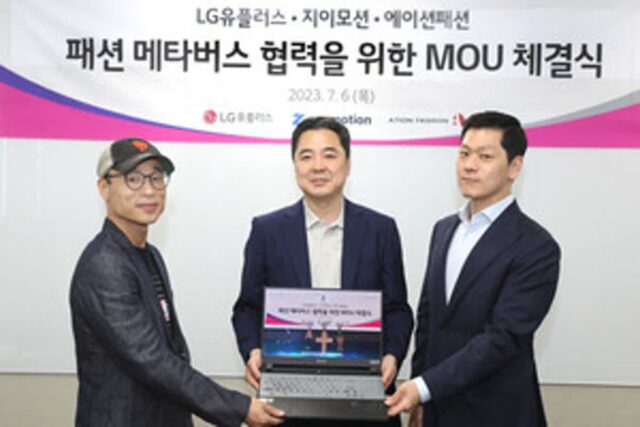 LGU+, 패션 메타버스 진출…’메타슬랩’ 기반 사업모델 발굴