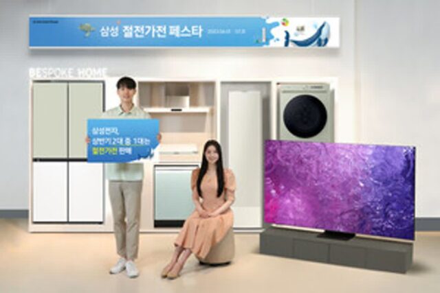 삼성전자, 상반기 판매 절반은 ‘절전가전’…AI로 고효율↑