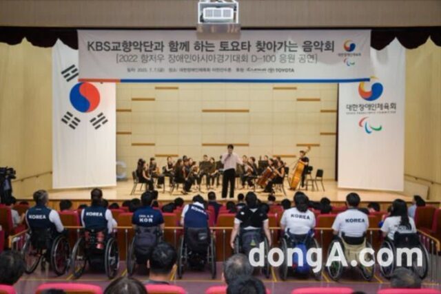 한국토요타, ‘찾아가는 음악회’ 개최