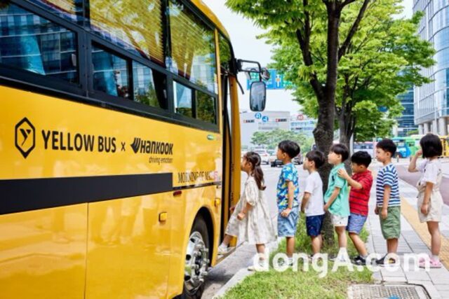 한국타이어, 옐로우버스와 어린이 교통안전 캠페인 진행