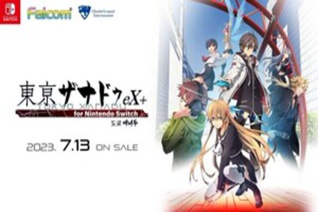 [리뷰] 일본팔콤 최초의 현대물을 배경으로 한 액션 RPG ‘도쿄 재너두 eX+’