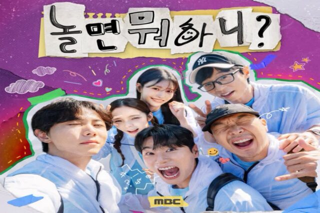 놀면 뭐하니? PD 주우재 캐스팅 이유