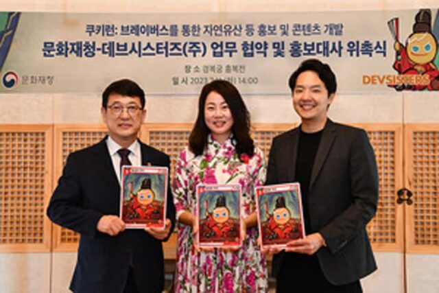 데브시스터즈-문화재청, 홍보·환수 업무 협약 체결