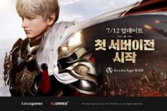 MMORPG ‘아키에이지 워’ 서버 이전 개시